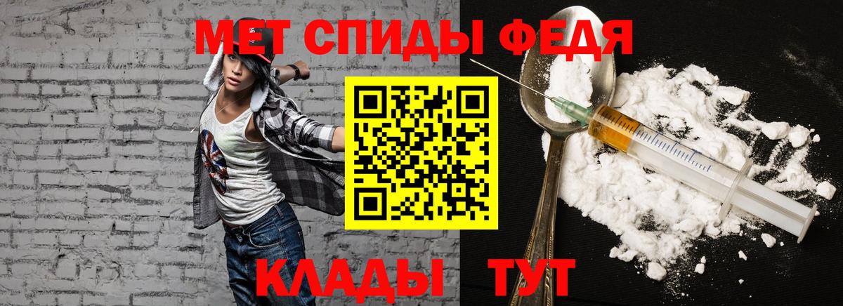 Amphetamine 98%  Вход с VPN  Амфетамин  Amphetamine  Белорецк 
