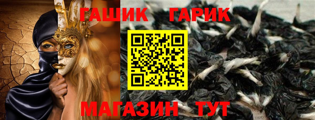 Белорецк  ГАШ AMNESIA HAZE  Вход с VPN 