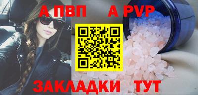 гашиш Пенза