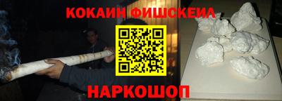 бошки Партизанск