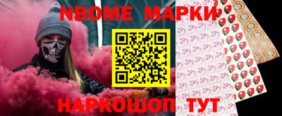бошки Партизанск