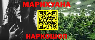 бошки Партизанск