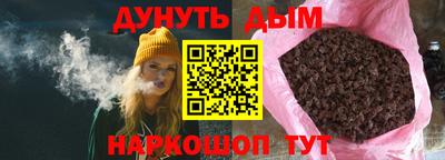 бошки Партизанск