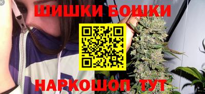 бошки Партизанск