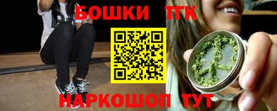 бошки Партизанск