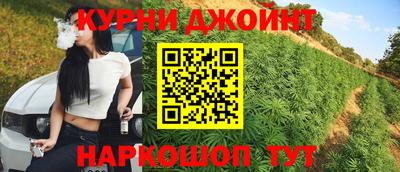 бошки Партизанск