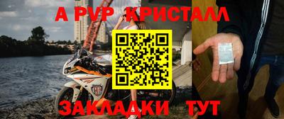 бошки Партизанск