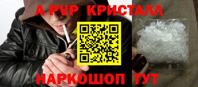 гашиш Пенза