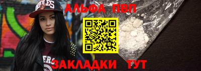 гашиш Пенза