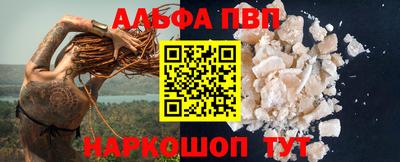 бошки Партизанск