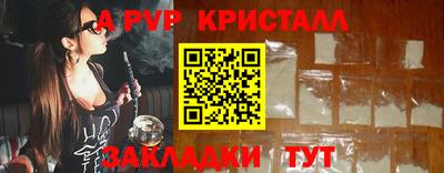 гашиш Пенза