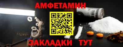 бошки Партизанск