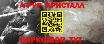 бошки Партизанск