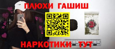 гашиш Пенза