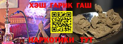 гашиш Пенза