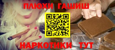 бошки Партизанск