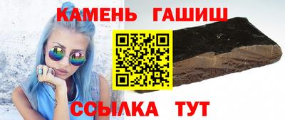 бошки Партизанск