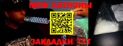 бошки Партизанск
