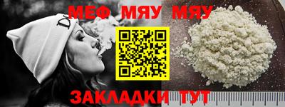 бошки Партизанск