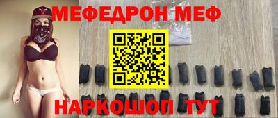 бошки Партизанск