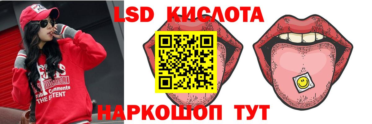 ЛСД экстази ecstasy Белорецк