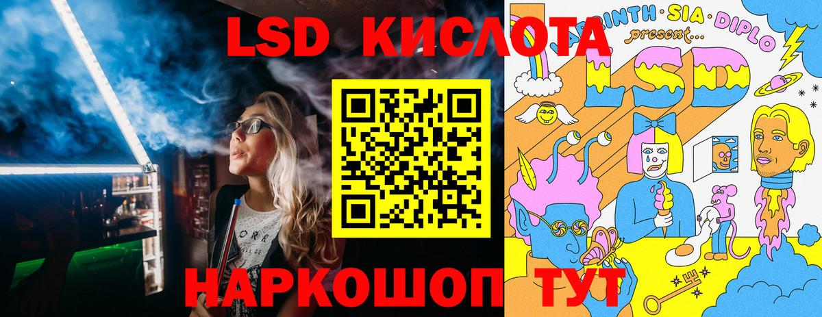 Марки NBOMe 1500мкг Белорецк