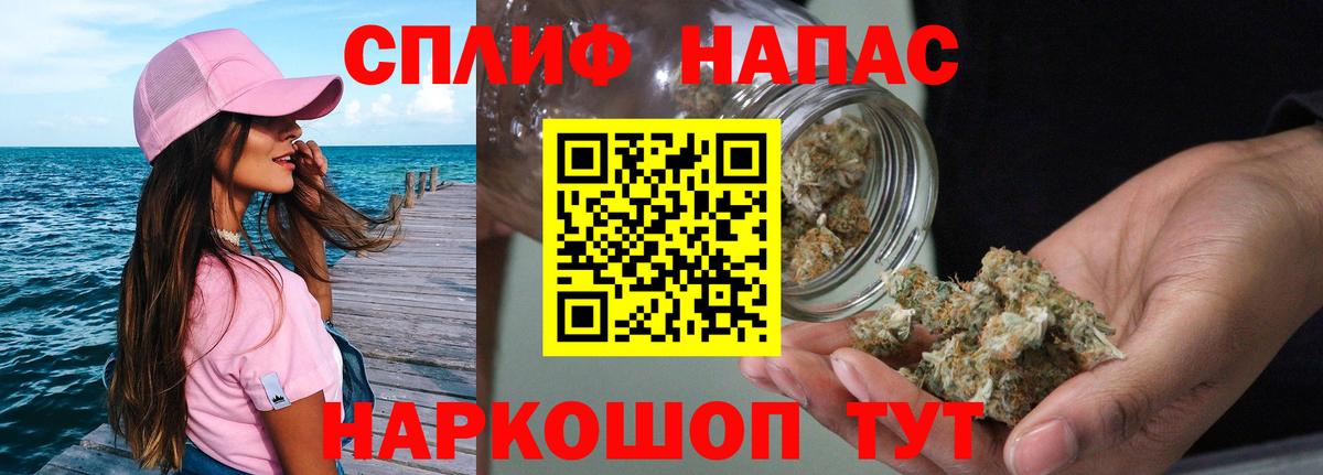 Марихуана семена Белорецк