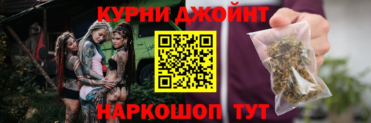 Шишки марихуана Ganja  Канабис марихуана  Канабис тримм  Бошки марихуана LSD WEED  Вход с VPN  Белорецк 